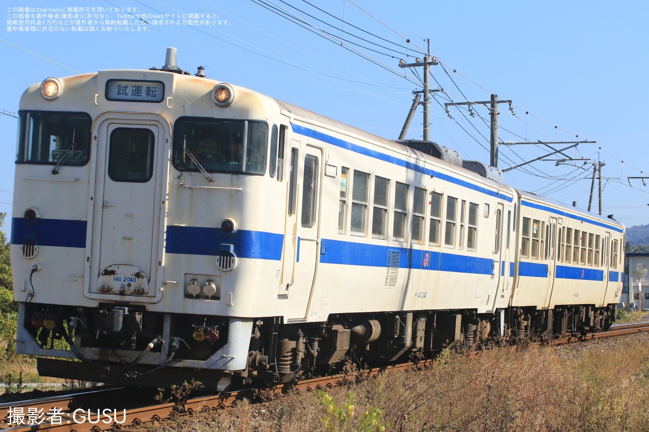 【JR九】キハ47-8123小倉総合車両センター入場回送の拡大写真