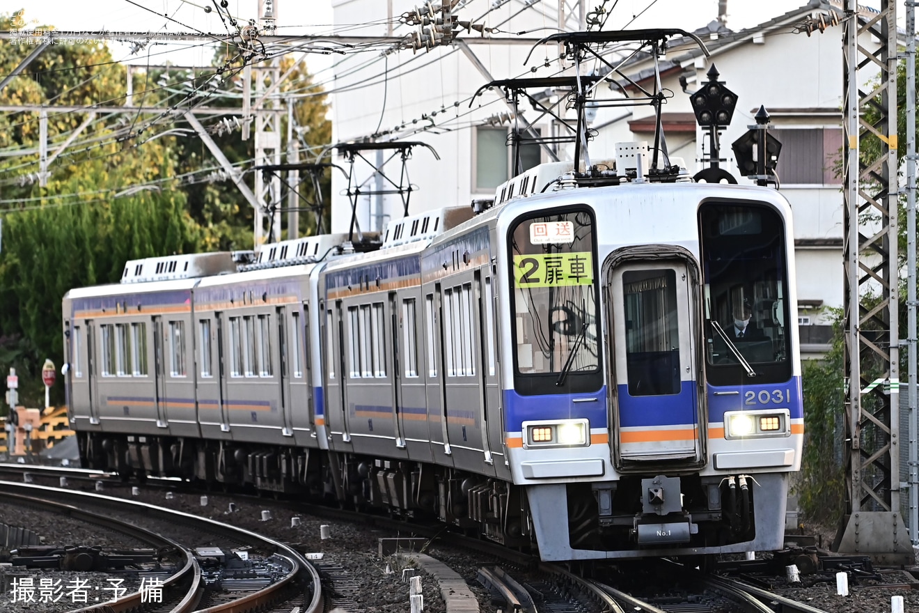 【南海】2000系2032F+2031F千代田工場出場回送の拡大写真