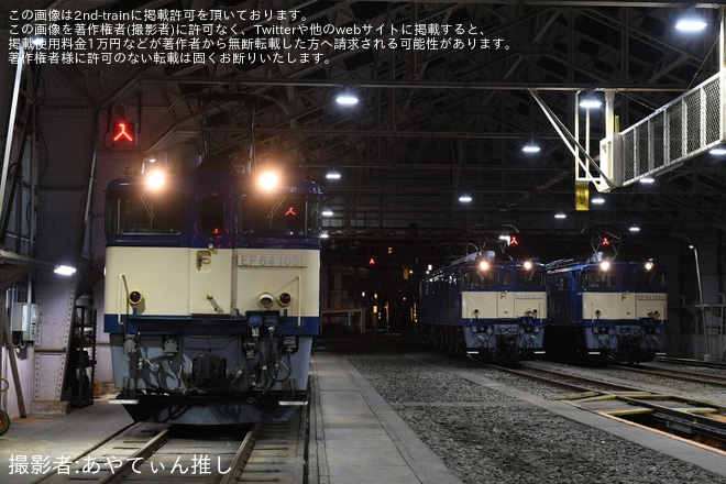 【JR東】「EF64形電気機関車撮影会@長岡」が開催