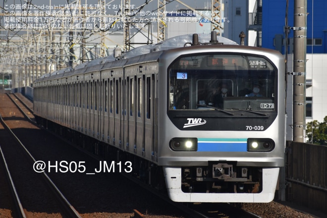 【東臨】70-000形Z3編成(70-030F)指定保全出場試運転を東雲駅で撮影した写真