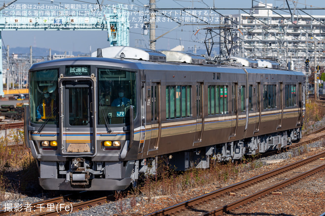 【JR西】223系F3編成 吹田総合車両所出場試運転を岸辺駅で撮影した写真