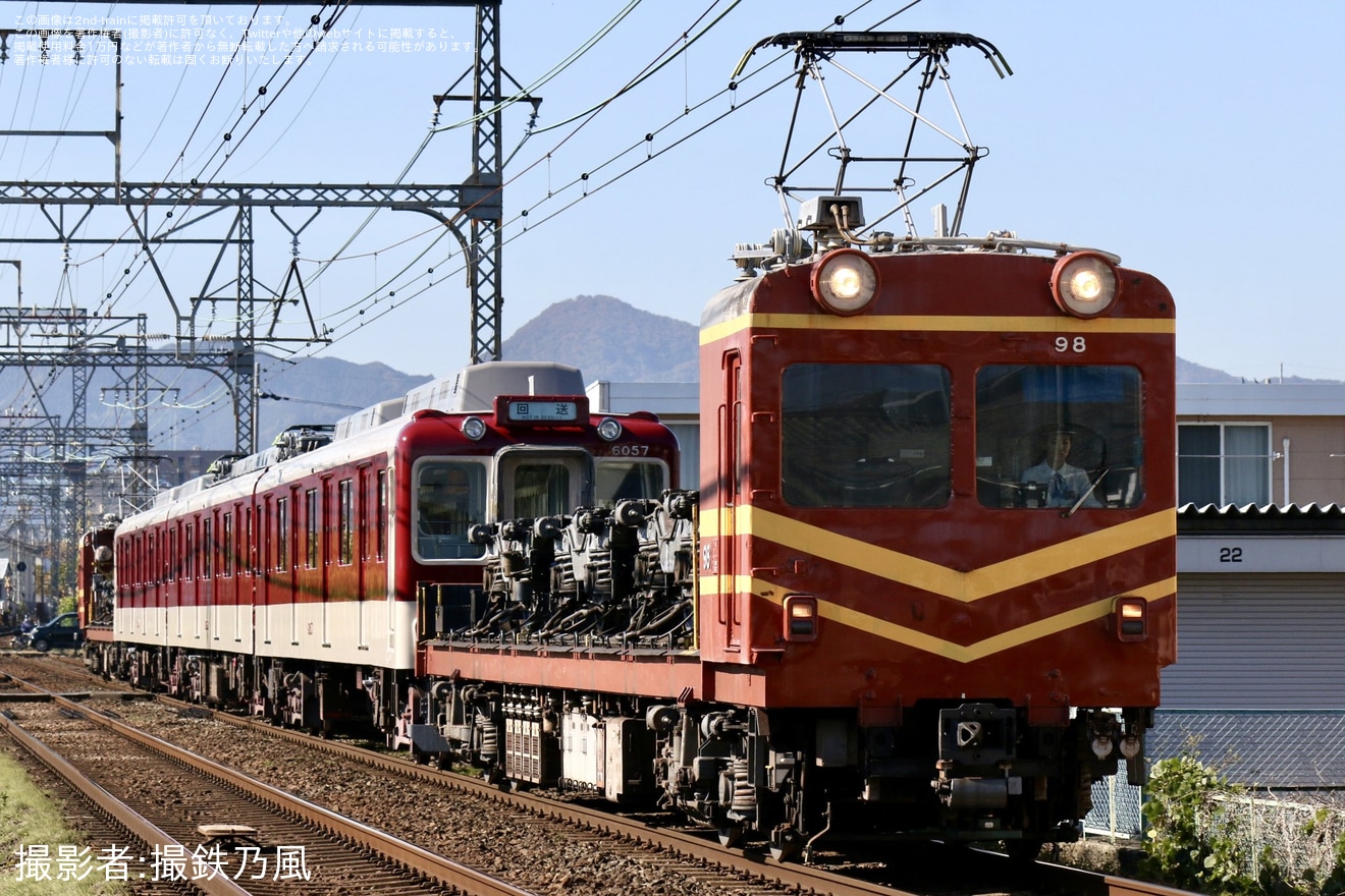 【近鉄】6020系C57五位堂検修車庫出場回送の拡大写真