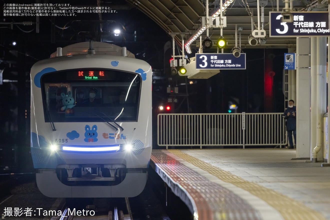 【小田急】「もころん号」ラッピング編成が試運転の拡大写真