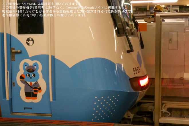 【小田急】「もころん号」ラッピング編成が試運転を新宿駅で撮影した写真