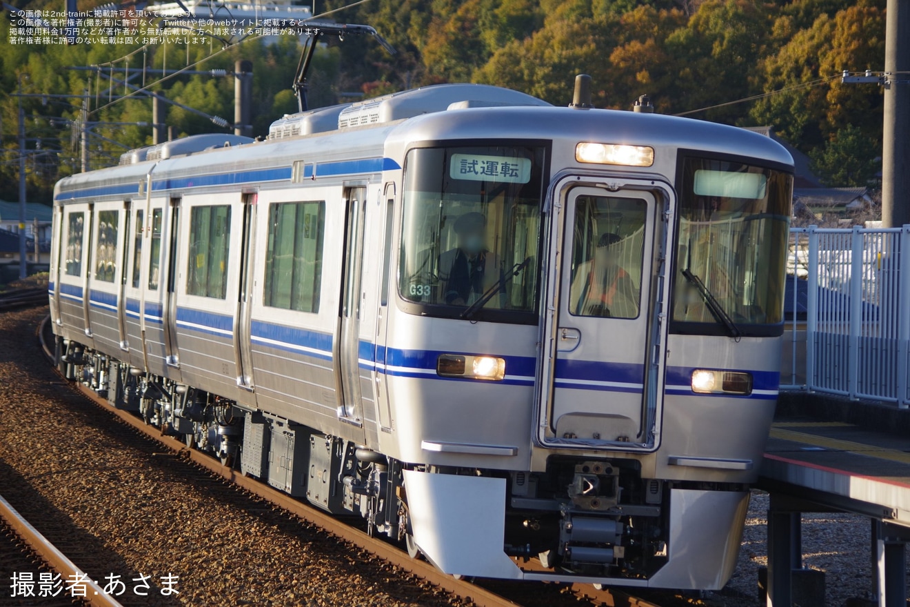 【愛環】2000系G33編成が名古屋工場出場試運転の拡大写真