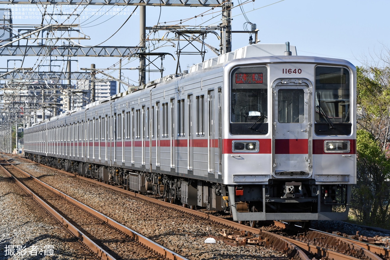 【東武】10030型11640F +11440F性能確認試運転の拡大写真