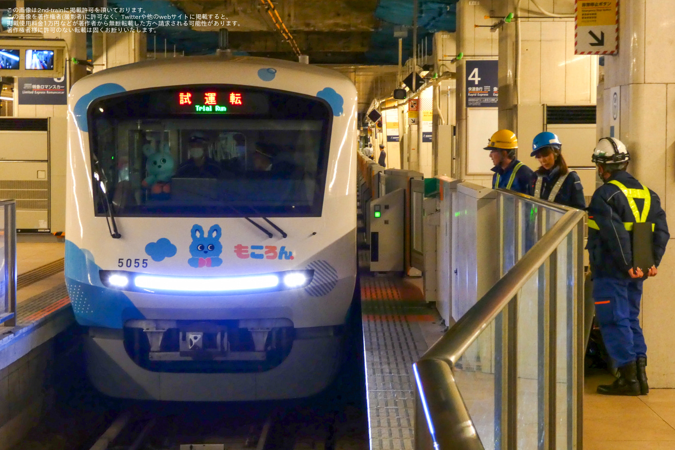 【小田急】「もころん号」ラッピング編成が試運転の拡大写真