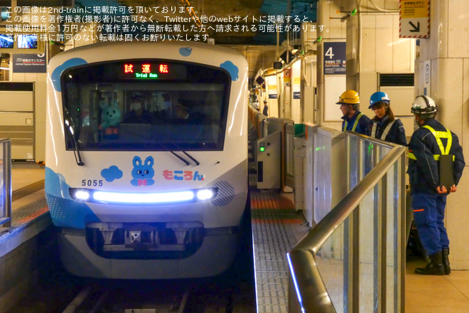 【小田急】「もころん号」ラッピング編成が試運転を新宿駅で撮影した写真