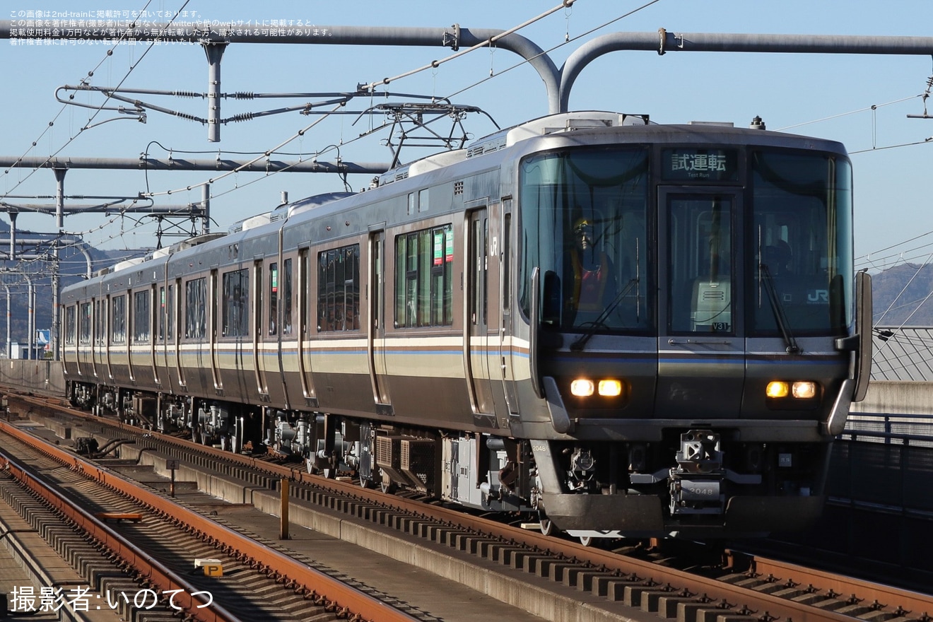 【JR西】223系V31編成網干総合車両所本所出場試運転の拡大写真