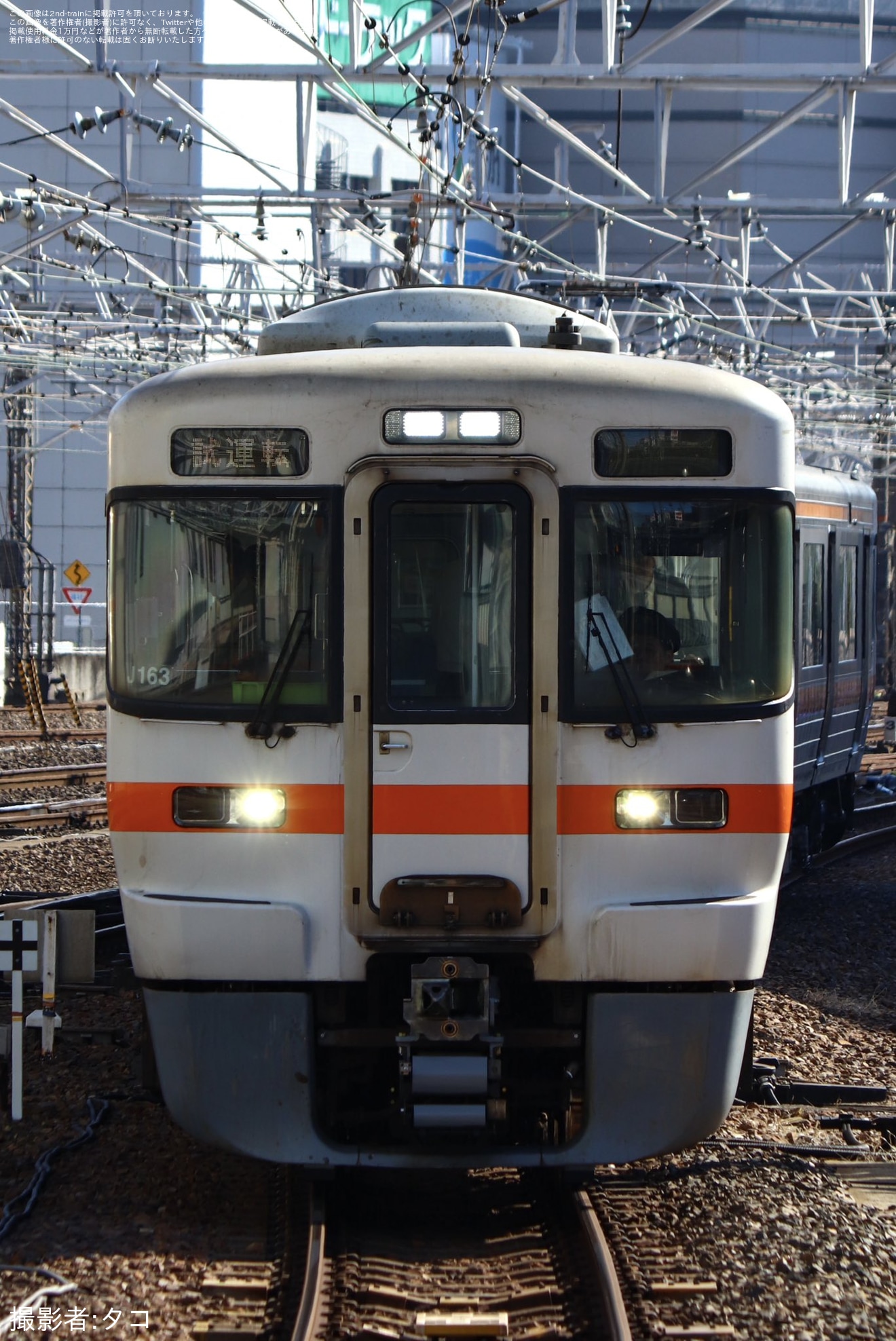 【JR海】313系J163編成が名古屋工場出場試運転の拡大写真