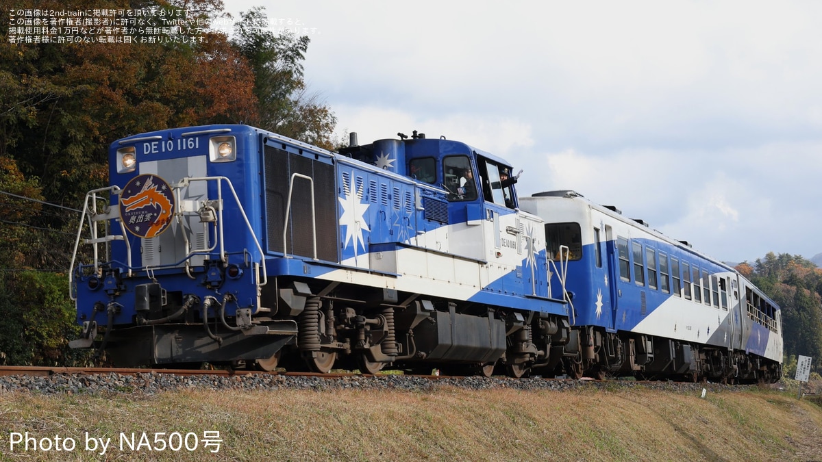 JR西】「奥出雲おろち号」が運行を終了 |2nd-train鉄道ニュース