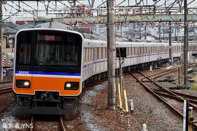 【東武】ゾウきりんと行く 東上線ふれあい日帰りツアーを坂戸駅で撮影した写真