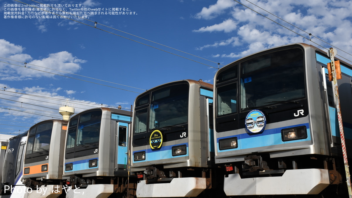 JR東】「E231系800代20th Anniversary撮影会～209系1000代を添えて