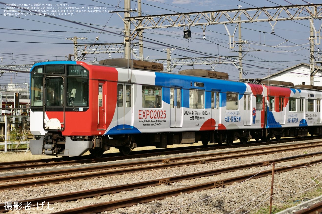 【近鉄】9820系EH28へ大阪・関西万博ラッピングが取り付けの拡大写真