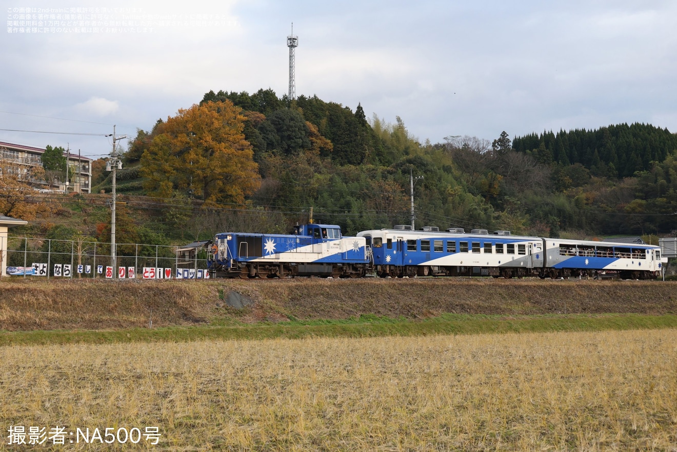 【JR西】「奥出雲おろち号」が運行を終了の拡大写真