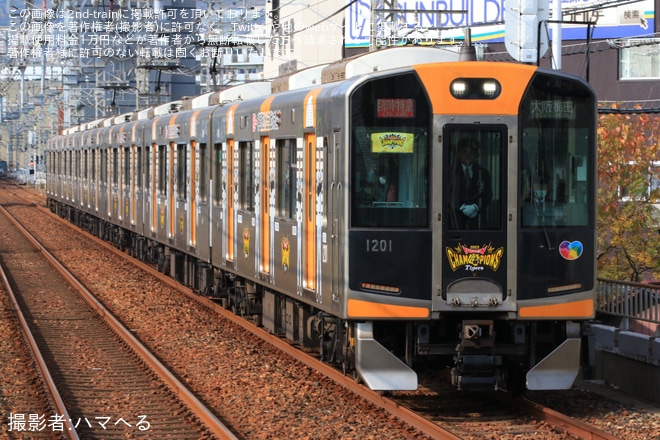 【阪神】「元町・神戸三宮から大阪梅田までノンストップ特急列車」が臨時運行を住吉駅で撮影した写真