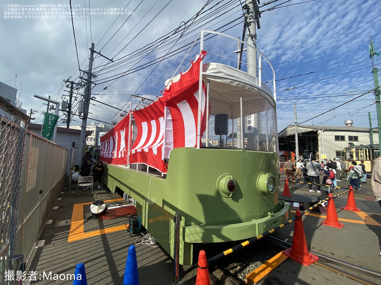 【広電】「ひろでんの日2023」開催の拡大写真