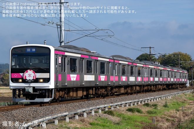 【JR東】「E501系SAKIGAKE(さきがけ)」初運行「水戸線地酒列車」ツアーが催行を不明で撮影した写真