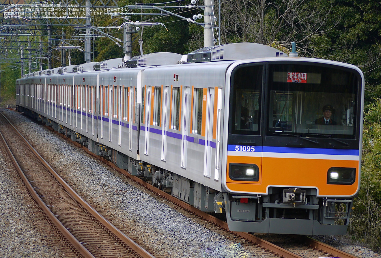 【東武】ゾウきりんと行く 東上線ふれあい日帰りツアーの拡大写真