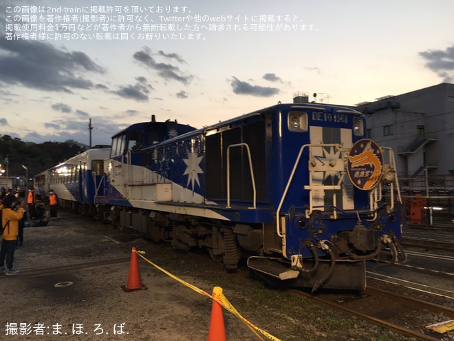 【JR西】「奥出雲おろち号」が運行終了に伴う車両展示を木次駅で撮影した写真