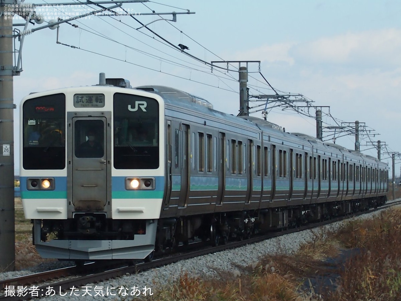 【JR東】211系N605編成長野総合車両センター出場試運転の拡大写真