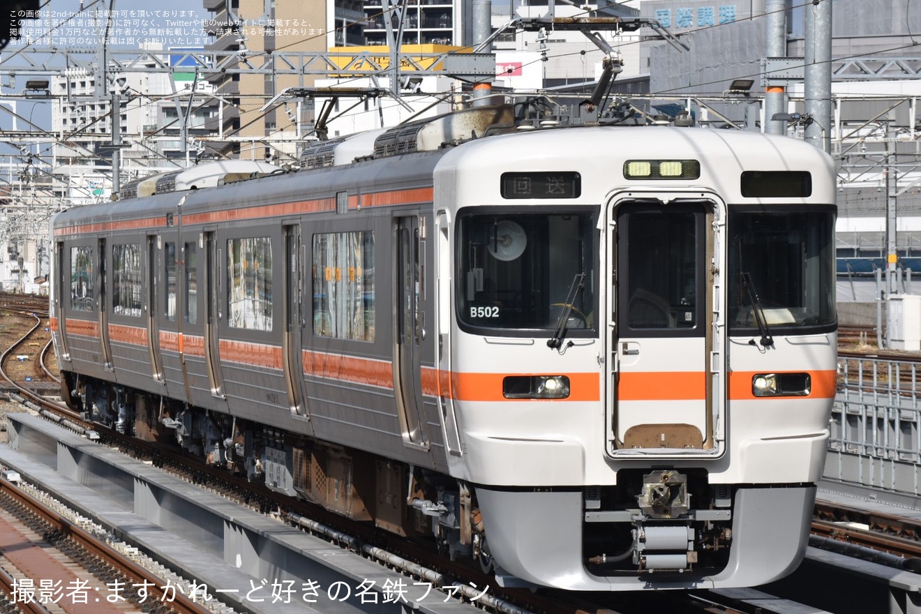 【JR海】313系B502編成が名古屋工場出場試運転の拡大写真