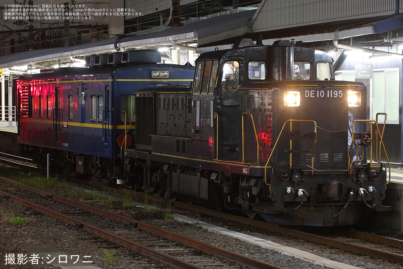 【JR九】マヤ34-2009鹿児島本線・肥薩おれんじ鉄道線検測(20231124)の拡大写真