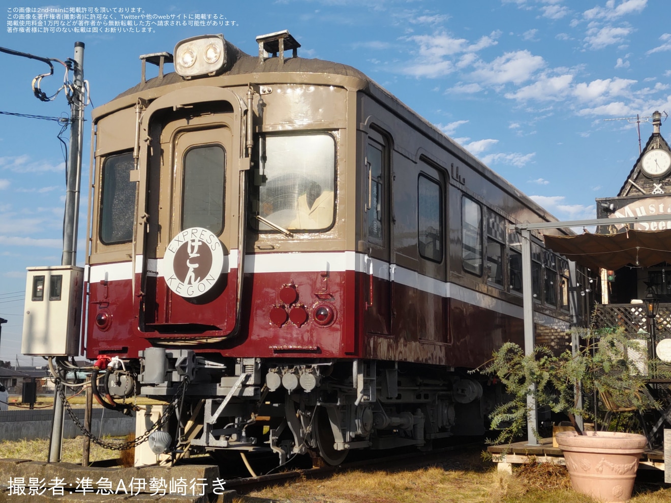 【東武】「レストランマスタードシード」で「電車まつり」が開催の拡大写真