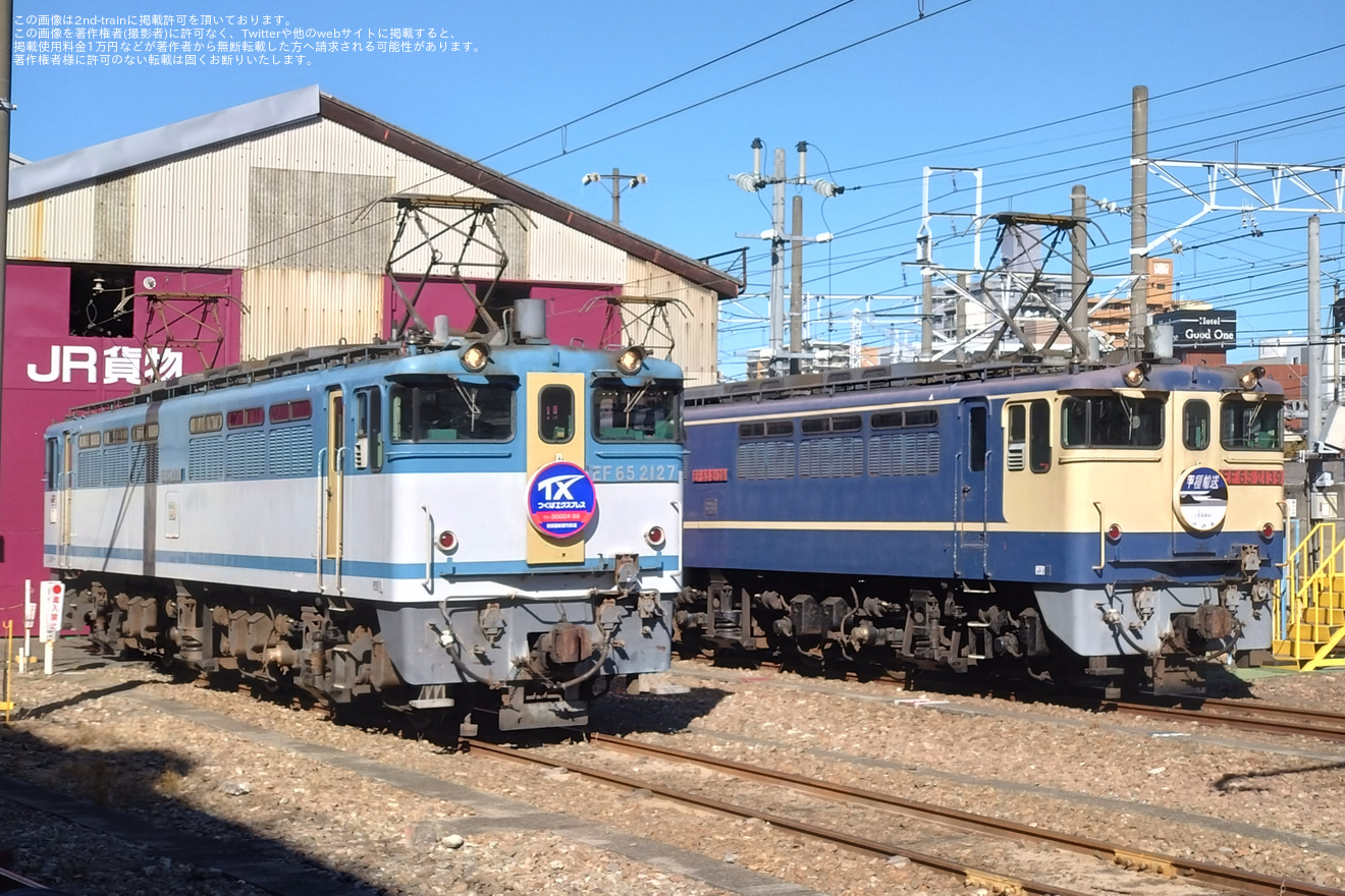【JR東】「鉄道のまち大宮 鉄道ふれあいフェア」開催の拡大写真