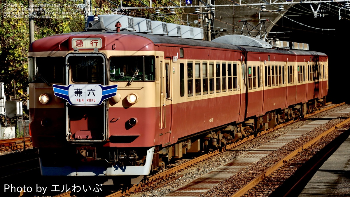 トキ鉄】413系/455系へ「兼六」ヘッドマーク(20231126) |2nd-train鉄道 