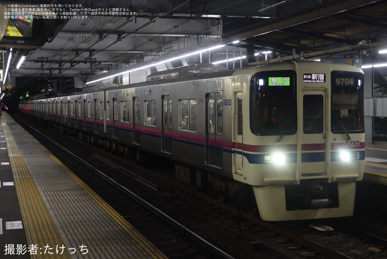 【京王】9000系9704Fを使用したジャパンカップ開催に伴う臨時列車の拡大写真