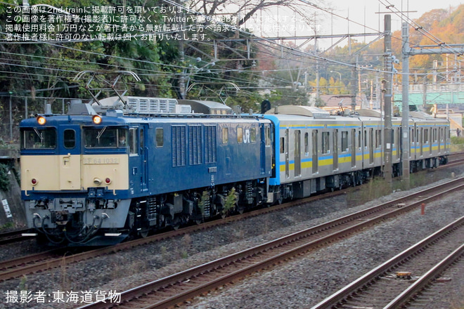 【JR東】E131系1000番台ナハT5編成 配給輸送