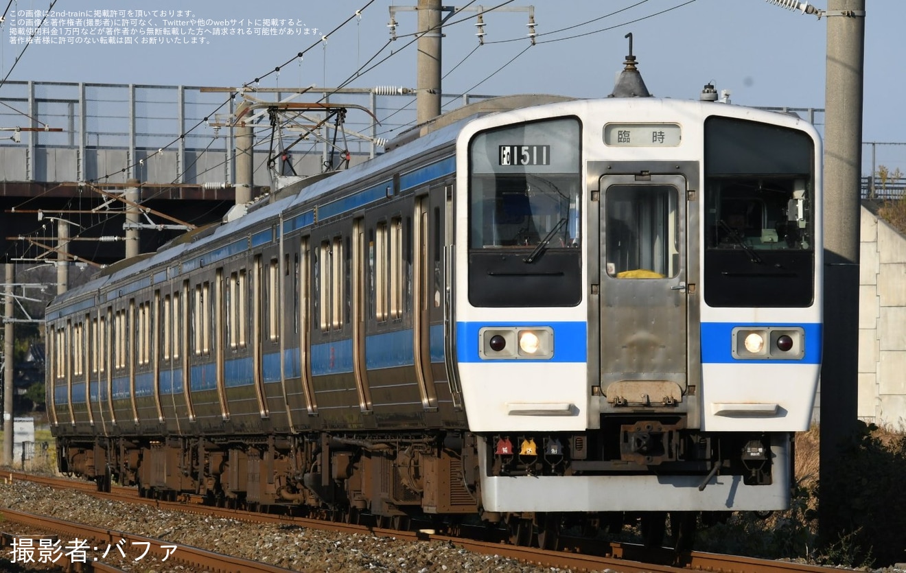【JR九】「築城航空祭」の開催に伴う臨時列車の拡大写真