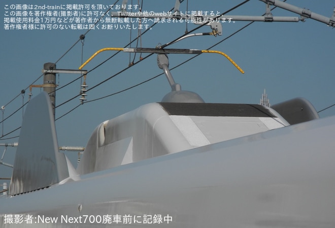 【JR海】N700A G45編成浜松工場出場試運転
