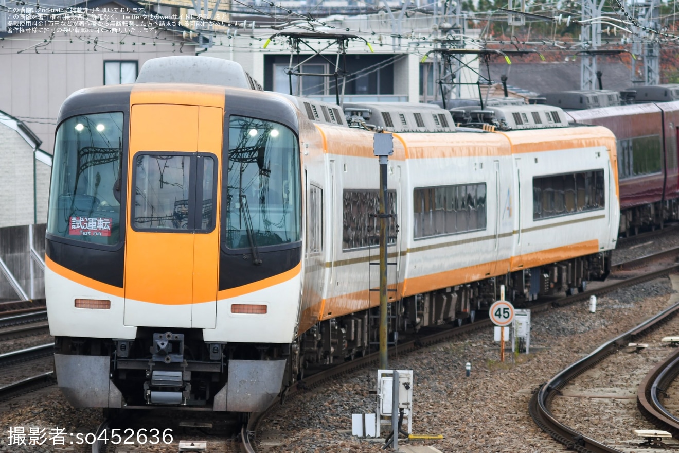 【近鉄】22000系AL07五位堂検修車庫出場試運転の拡大写真