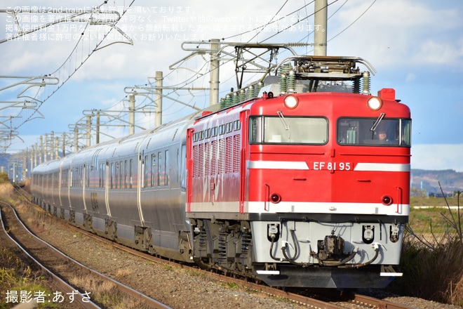 【JR東】EF81-95牽引青森行きカシオペア紀行返却回送運転