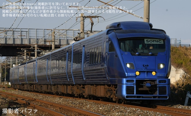 【JR九】「築城航空祭」の開催に伴う臨時列車