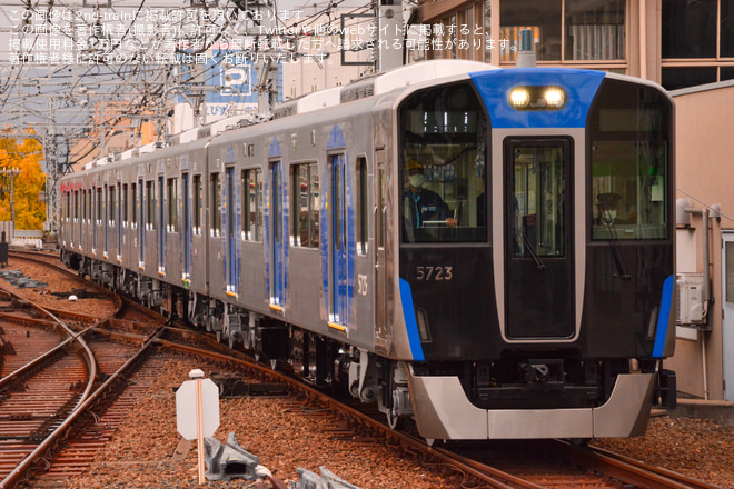 【阪神】5700系5723Fが新製試運転を開始を阪神尼崎駅で撮影した写真