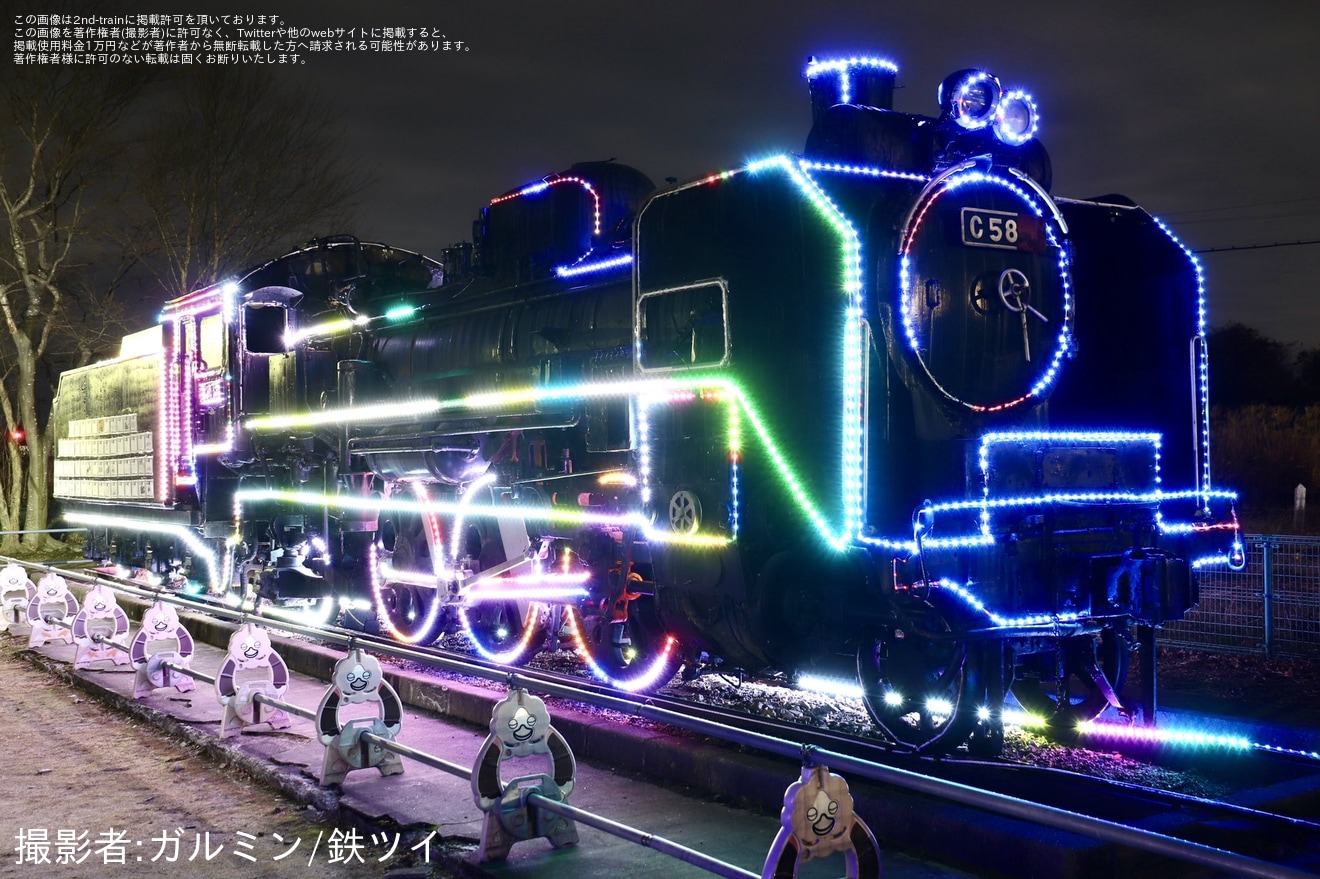 【大崎市】西古川児童公園で保存されているC58-19がライトアップを実施中の拡大写真