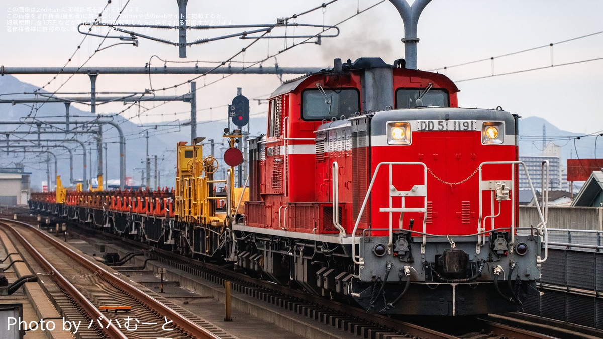 JR西】DD51-1191の牽引で岡山支社地区向けの工臨が運転 |2nd-train鉄道