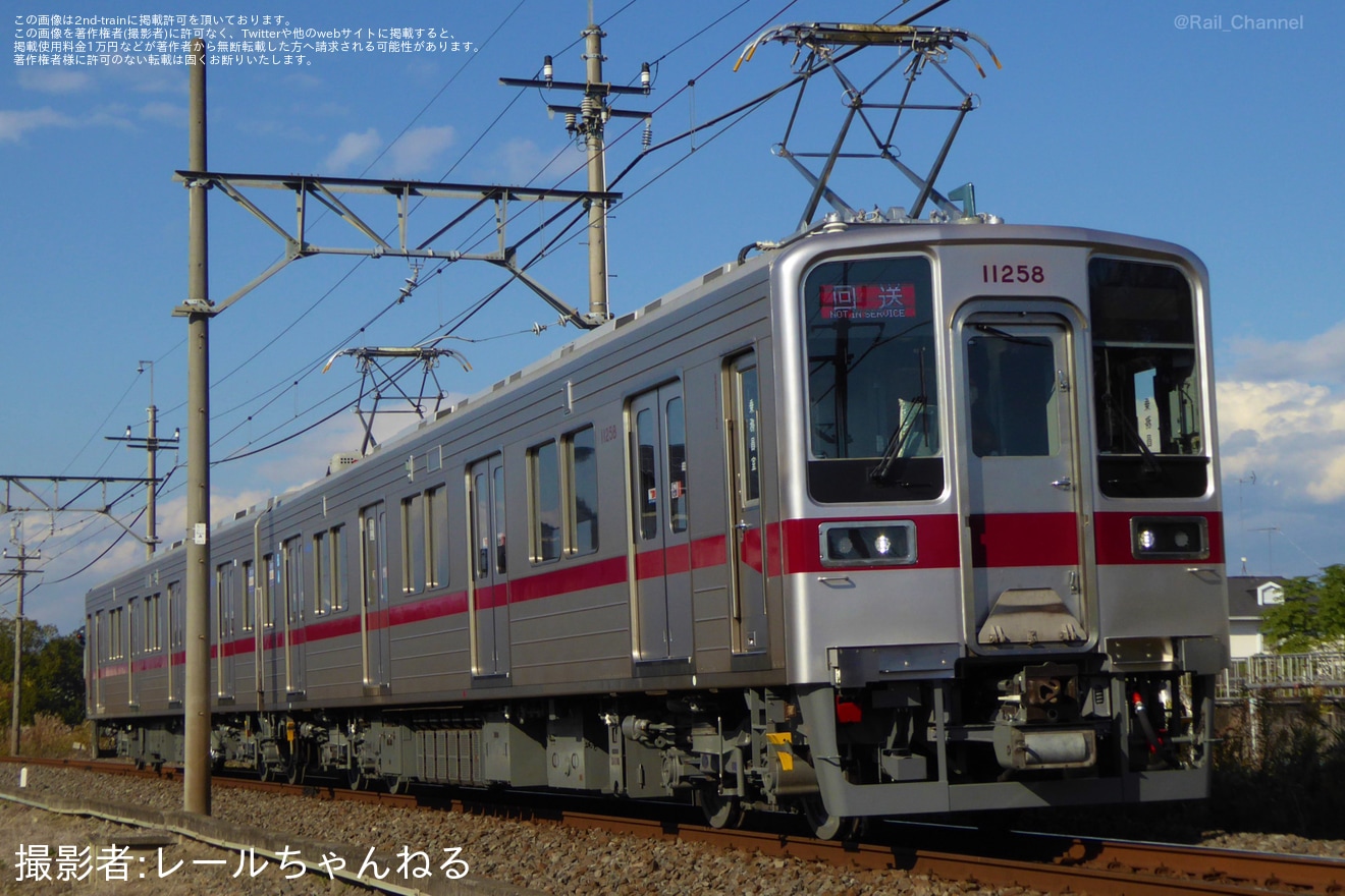 【東武】10030型11258F小泉線で試運転の拡大写真
