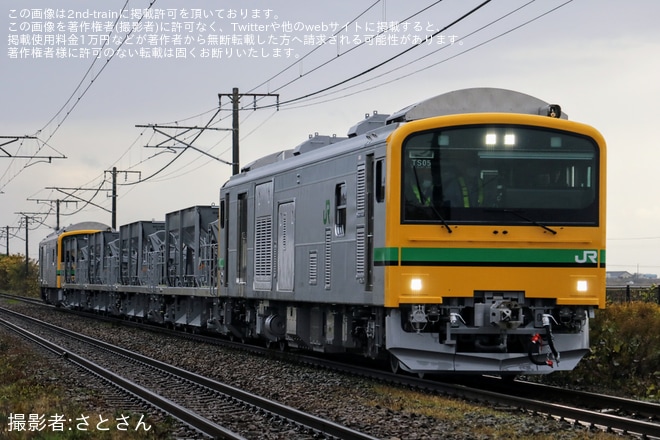 【JR東】GV-E197系TS05編成公式試運転