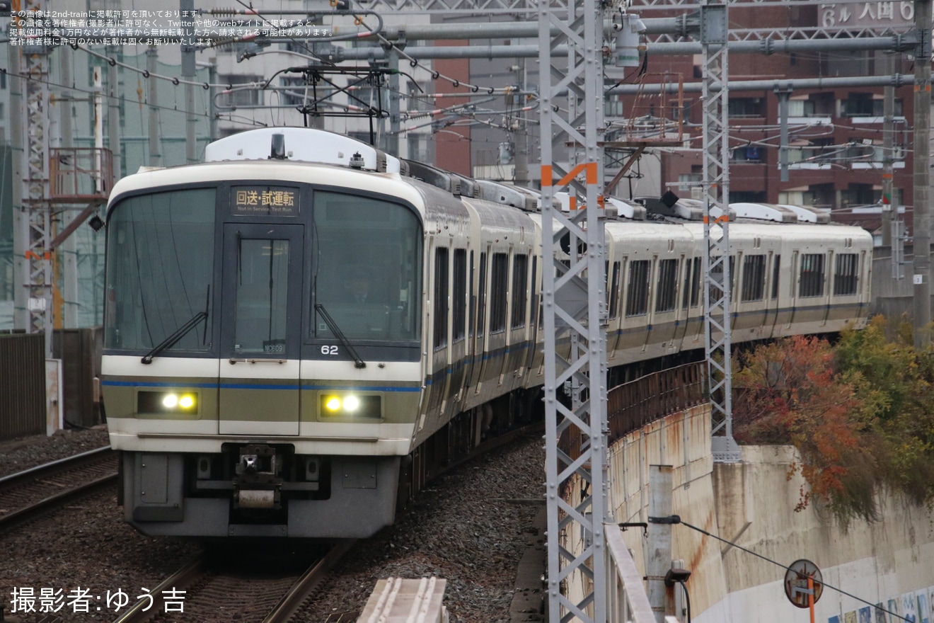 【JR西】221系NC609編成吹田総合車両所入場回送の拡大写真