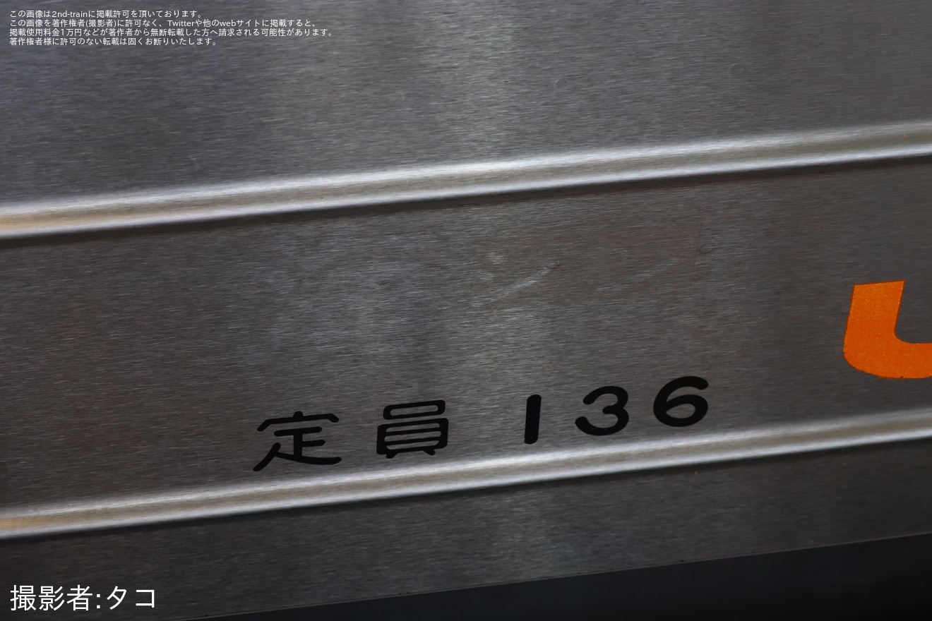 【JR海】313系J164編成が名古屋工場出場試運転の拡大写真
