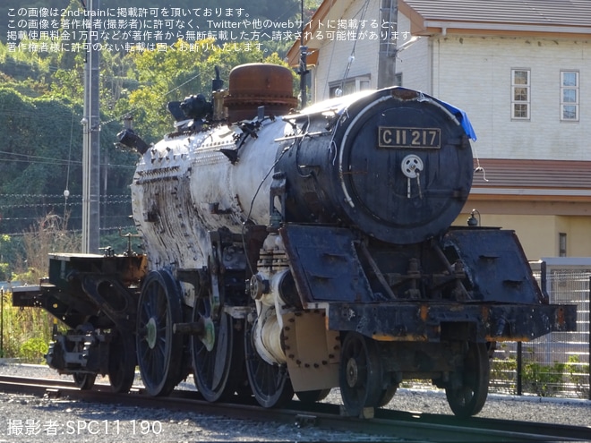 【大鐵】大井川鐵道に譲渡されたC11-217が東海汽缶にて修繕作業が実施中を不明で撮影した写真