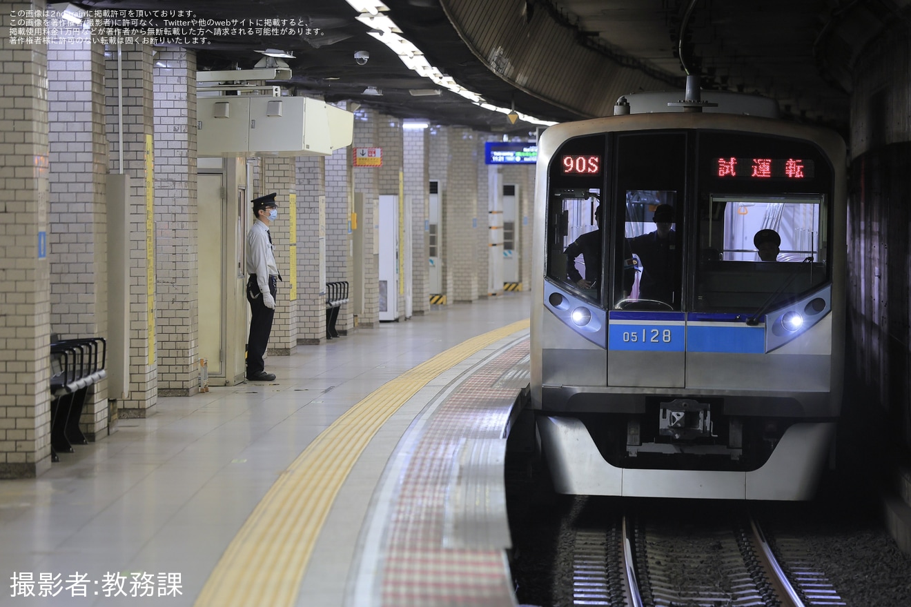 【メトロ】05系05-128F深川工場出場試運転の拡大写真