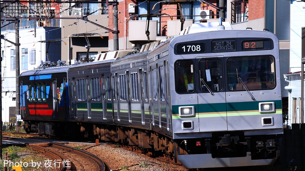 東急】1000系1508F長津田車両工場入場回送 |2nd-train鉄道ニュース