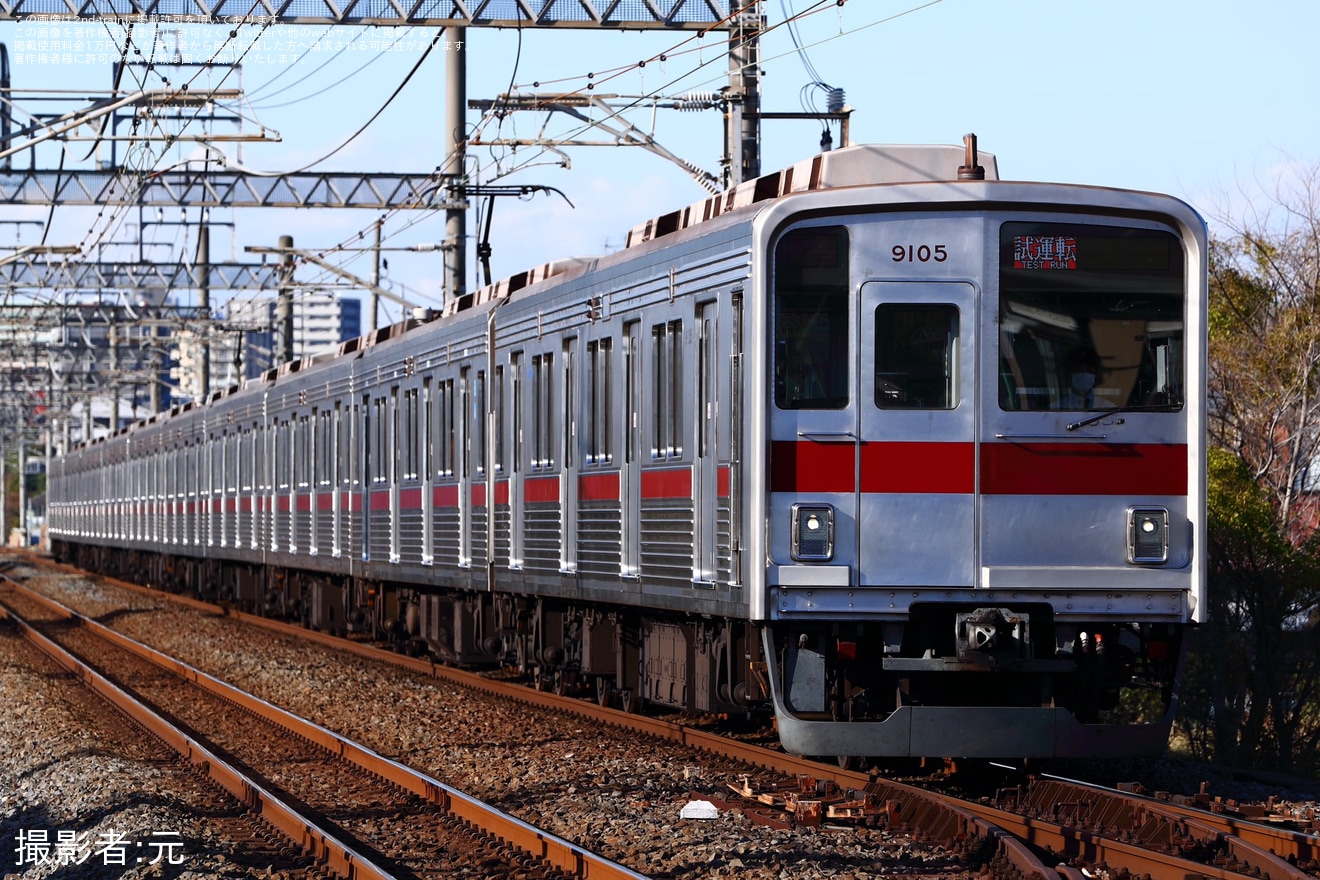 【東武】9000系9105F性能確認試運転の拡大写真