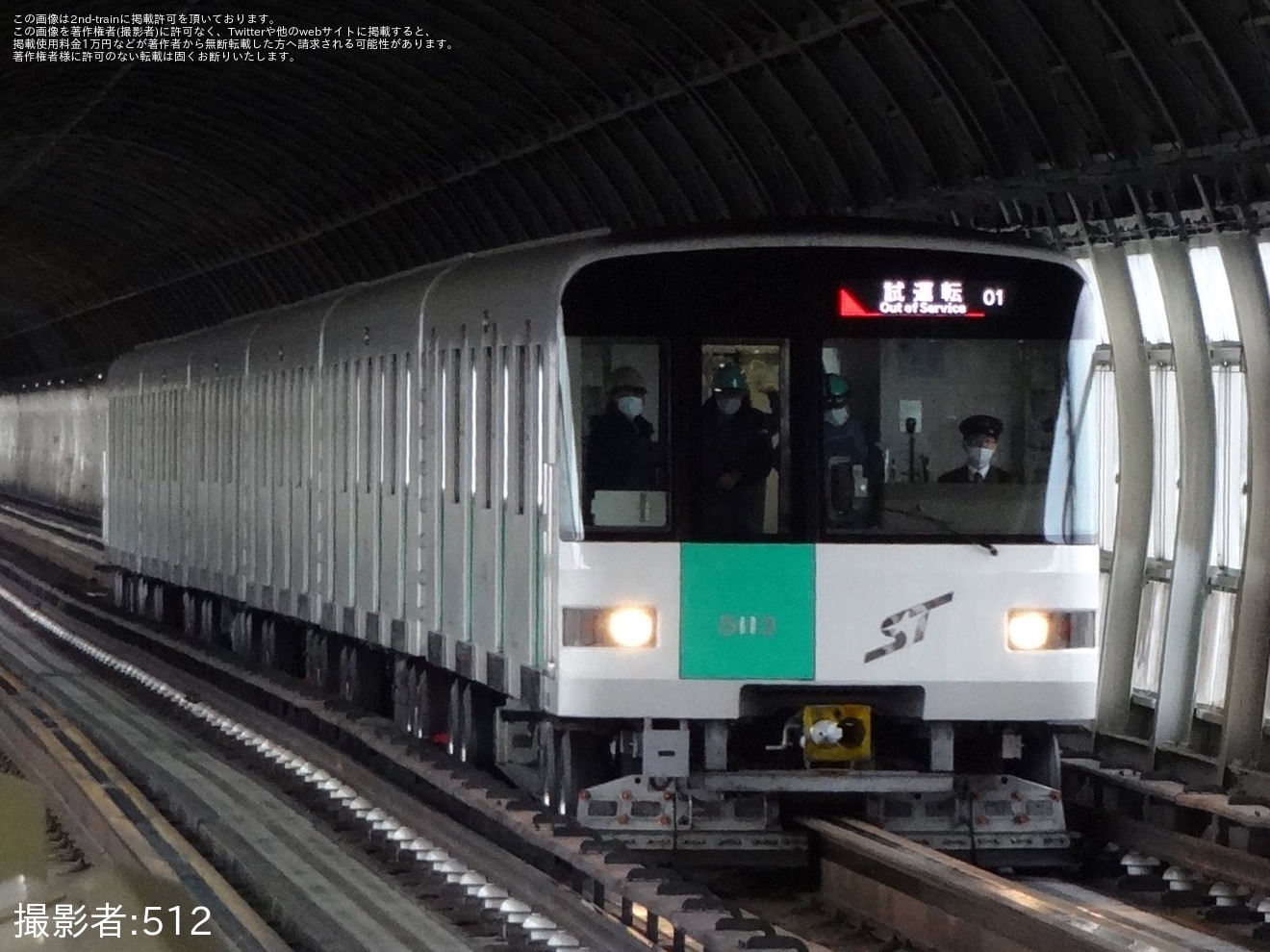 【札幌市交】5000形513編成が南車両基地出場試運転の拡大写真