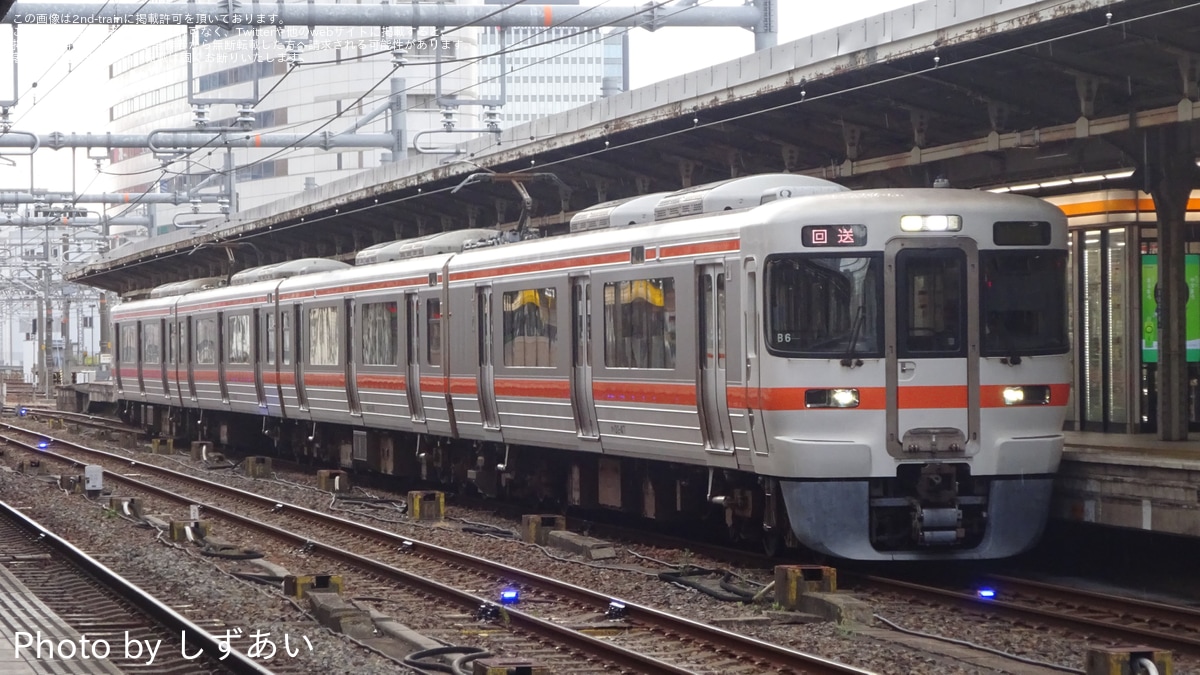 両国さん　確認ページ JR海】313系B6編成が大垣車両区へ転属のためか回送 |2nd-train